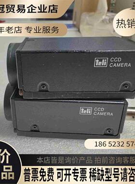 泰力CS8310BI-17【拍前询价】