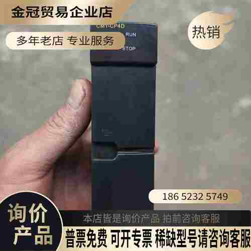 韩国CIMON KDT系统模块【拍前询价】