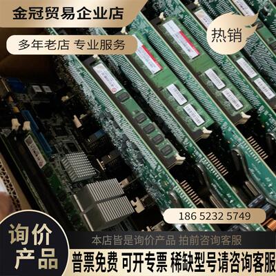 凌华NUPRO-842-852-935 威达ROCKY-47【拍前询价】