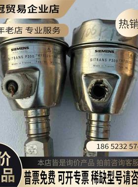 （）SIMENSD-76181压力变送器2台SITRAN【拍前询价】