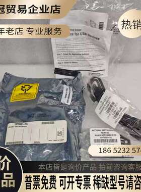 询价：781170-01 美国NI 192558D-01L CCA