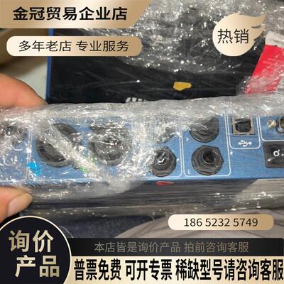presonus studio 68C 声卡 保存【拍前询价】