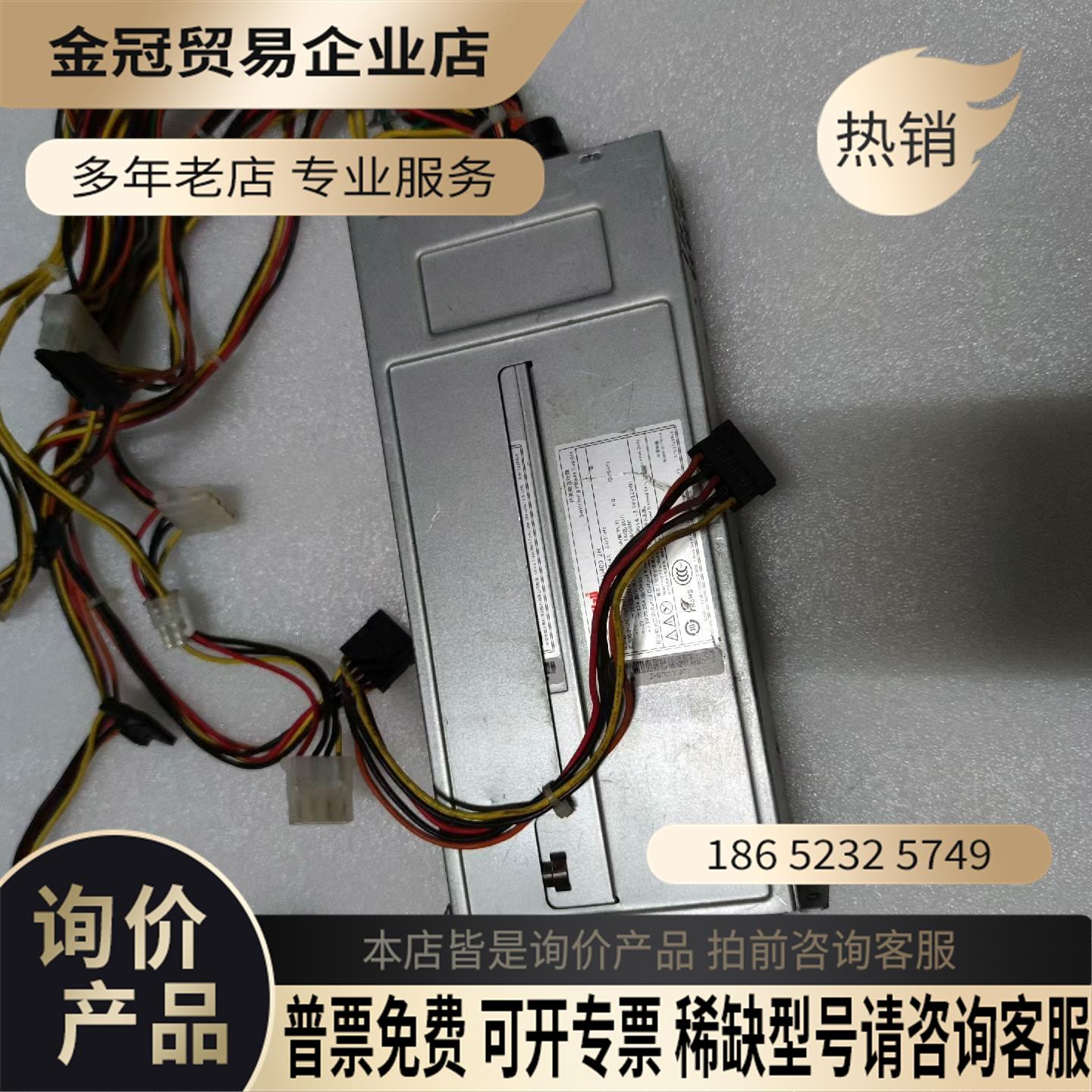 长城1U400W电源 1+1冗余电源 GW-ERP1U4【拍前询价】