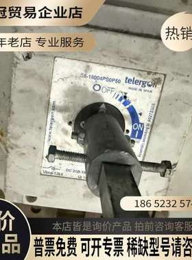 询价：TELERGON S5-18004PS0P50 直流负荷隔离