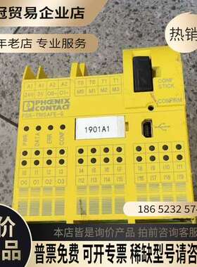 询价：菲尼克斯PSR-TRISAFE-S可编程安全继电器型号29