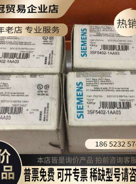 询价： 3SF5402-1AA03