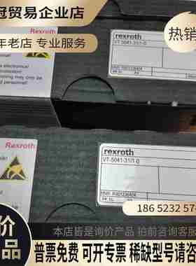 R901236404 VT 5041-3X/1-0 力士乐【拍前询价】