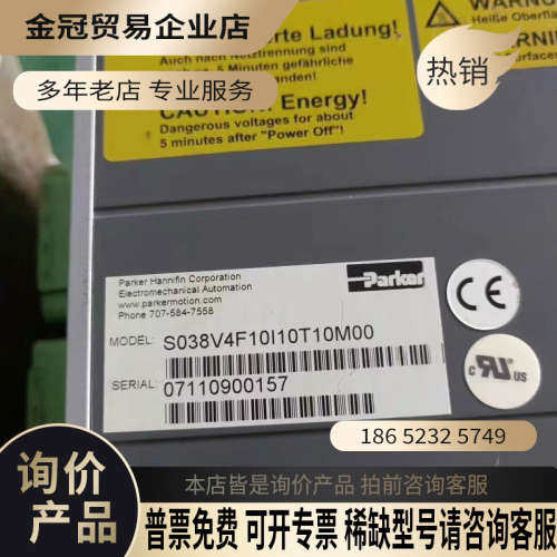 询价：Parker派克Compax3伺服驱动器707-584-75