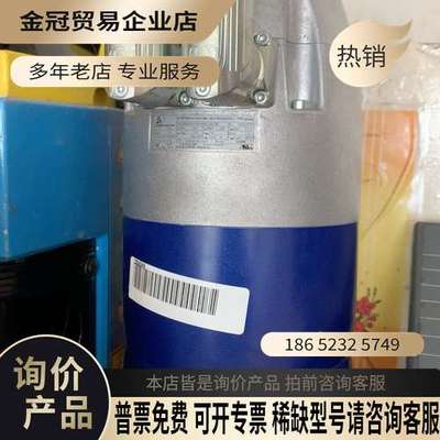 询价：威腾斯坦伺服减速电机