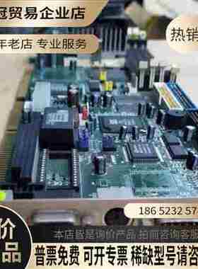 宝晟 Boser PCA-6380V 全长卡 工控 主板【拍前询价】