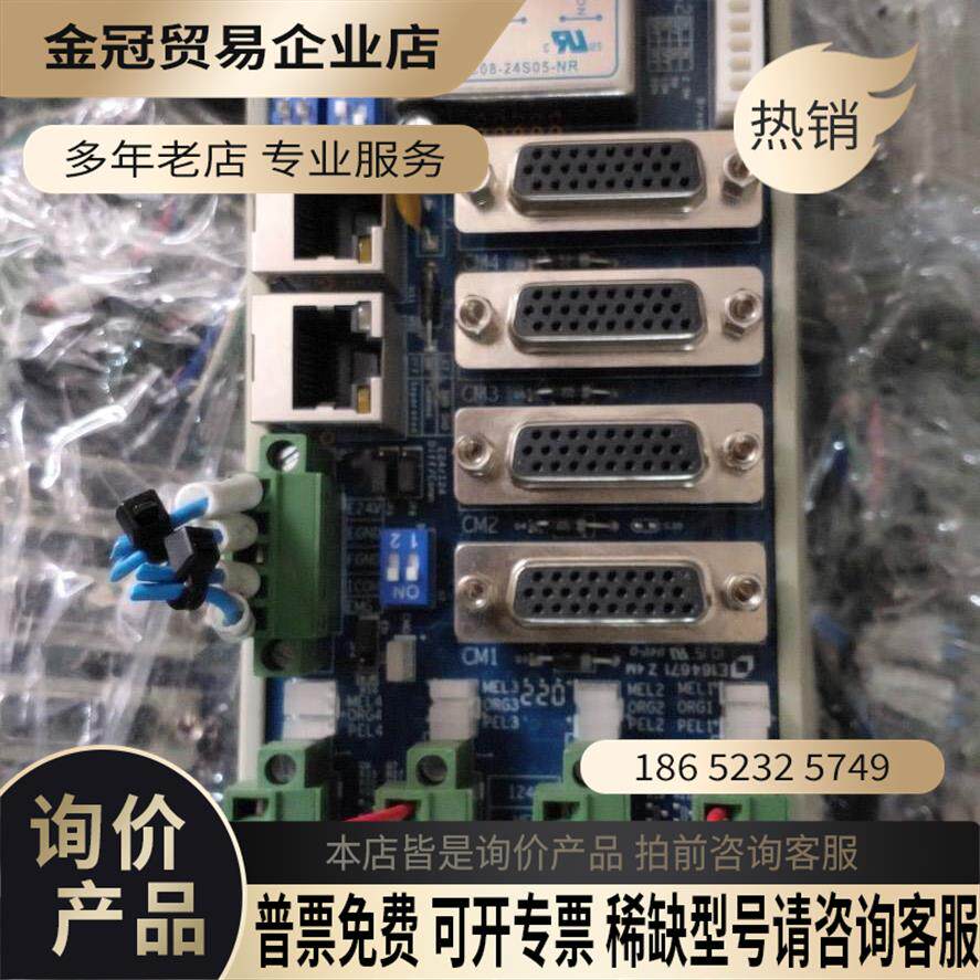 凌华 MNET-4XMO-TB分布式运动控制卡拍摄【拍前询价】