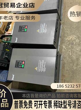 英威腾CHV190变频器37KW拍摄喜【拍前询价】