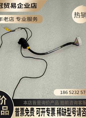 02-94815感温线【拍前询价】