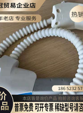 询价：ZF3000413取水臂新正常