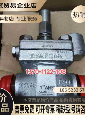 027H2061丹佛斯电磁阀ICS25-25伺服主阀【拍前询价】