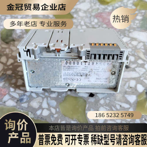 询价：倍福BK3100 PROFIBUS DP/FMS模块型号B