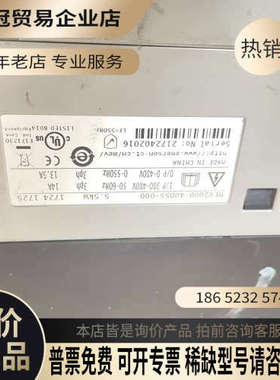 询价：变频器MEV2000-40055-000380V-