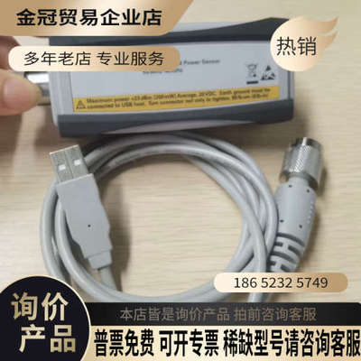请询价：是德科技U2022XA USB 功率传感器