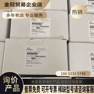 请询价：美国ENTEGRIS过滤器滤芯WGFGT1PR1 100