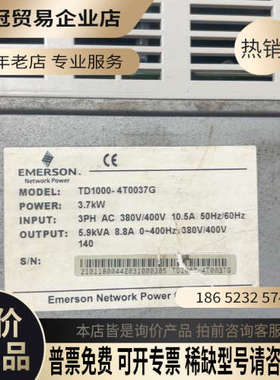 询价：变频器37kwTD1000-4T0037G