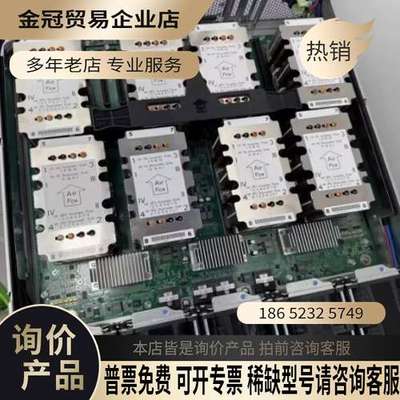 询价：浪潮NF5288M5 8卡SXM2 GPU板YZQT-008