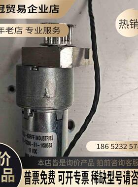 Merkle-Korff Industries电动马达【拍前询价】