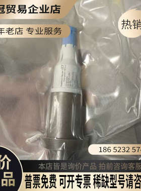 询价：CLS21D-L2A1  直拍