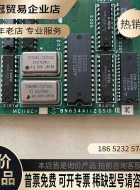 询价：MC116CPCB电路板MC116  新BN
