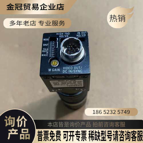 询价：Teli CCD CAMERA CS8620i TK5591