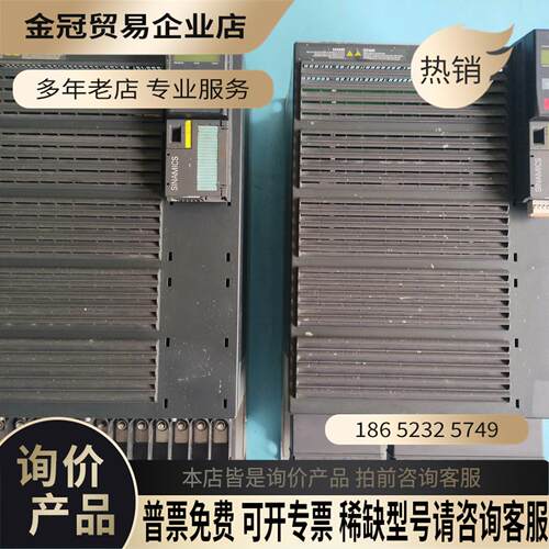 SIMENS变频器pm240-45kw/55kw变频器6SL322【拍前询价】