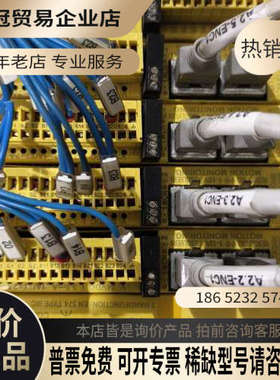 询价：SAFELINE模块、、图片就是、