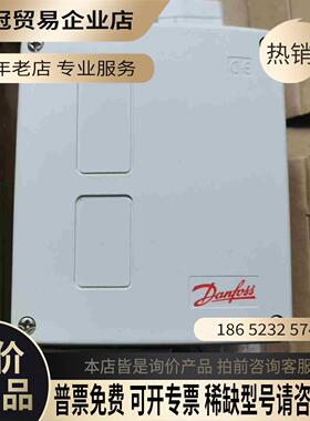 丹佛斯压差控制器RT262A017D002566【拍前询价】
