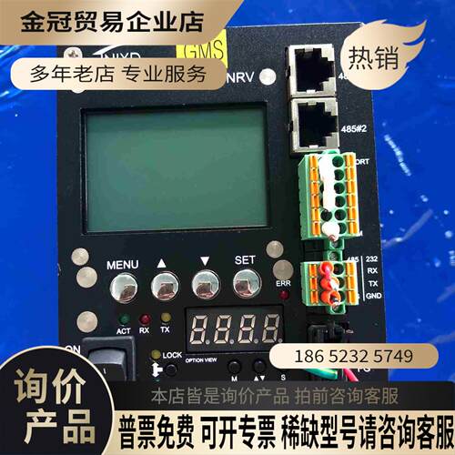 INIXD 控制器 型号GMS-5NRV-B01【拍前询价】