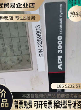 询价：AB质谱的主板API3000的