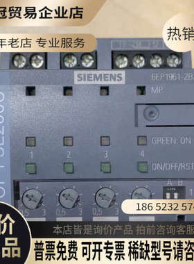 请询价：96EP1961-2BA11 SITOP PSE20