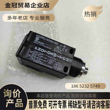 AB罗克韦尔传感器42GRU-9200-QD【拍前询价】