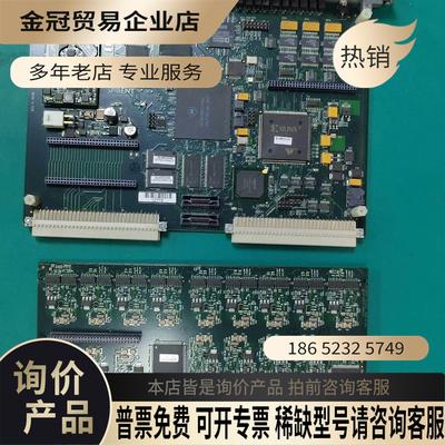 Spirent思博伦语音呼叫测试仪Abacus 100【拍前询价】