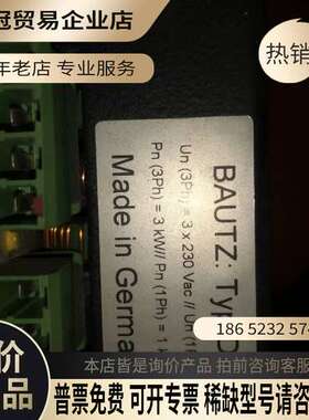 询价：堡茨  BAUTZ 驱动器 正常橙色