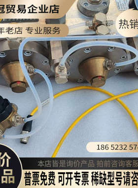 询价：通快激光德国WITT-GASETECHNIK KM40-3T