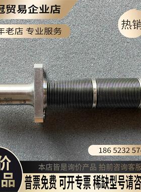 Amat 0041-45563 波纹管【拍前询价】