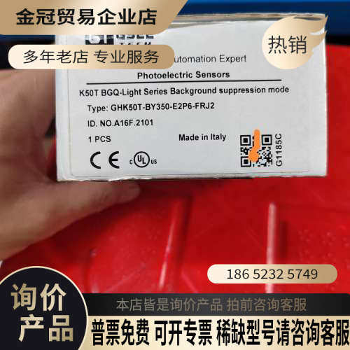请询价：GSEE吉诺GHK50T-BY350-E2P6-FRJ2