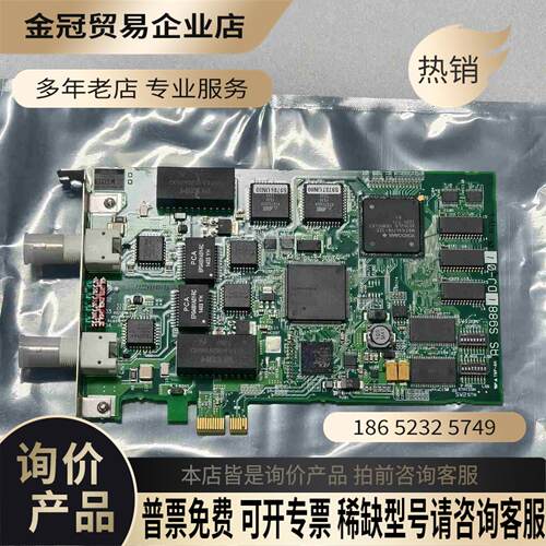 VF702【拍前询价】