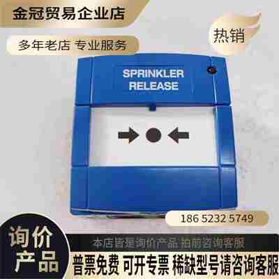 Consilium MCP-SPR-A (GB) (5200【拍前询价】