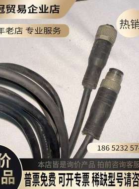 询价：得利捷M120310-011扫码器拍摄看好下