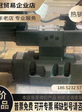 请询价：意大利ATOS阿托斯电磁阀型号E-RI-TE-05H