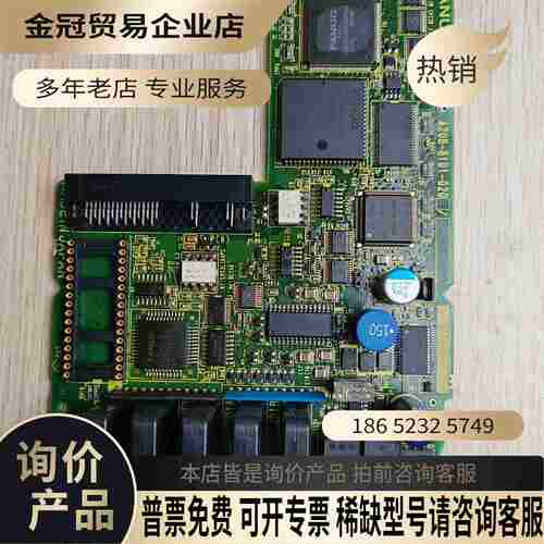 A20B-8101-0200 0840发那科驱动器侧板CPU【拍前询价】