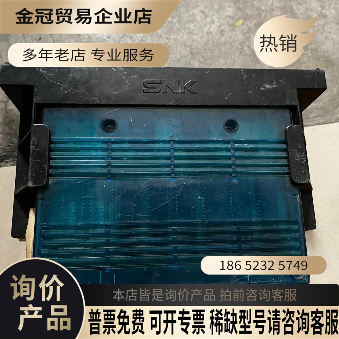 snk街机卡带【拍前询价】图片