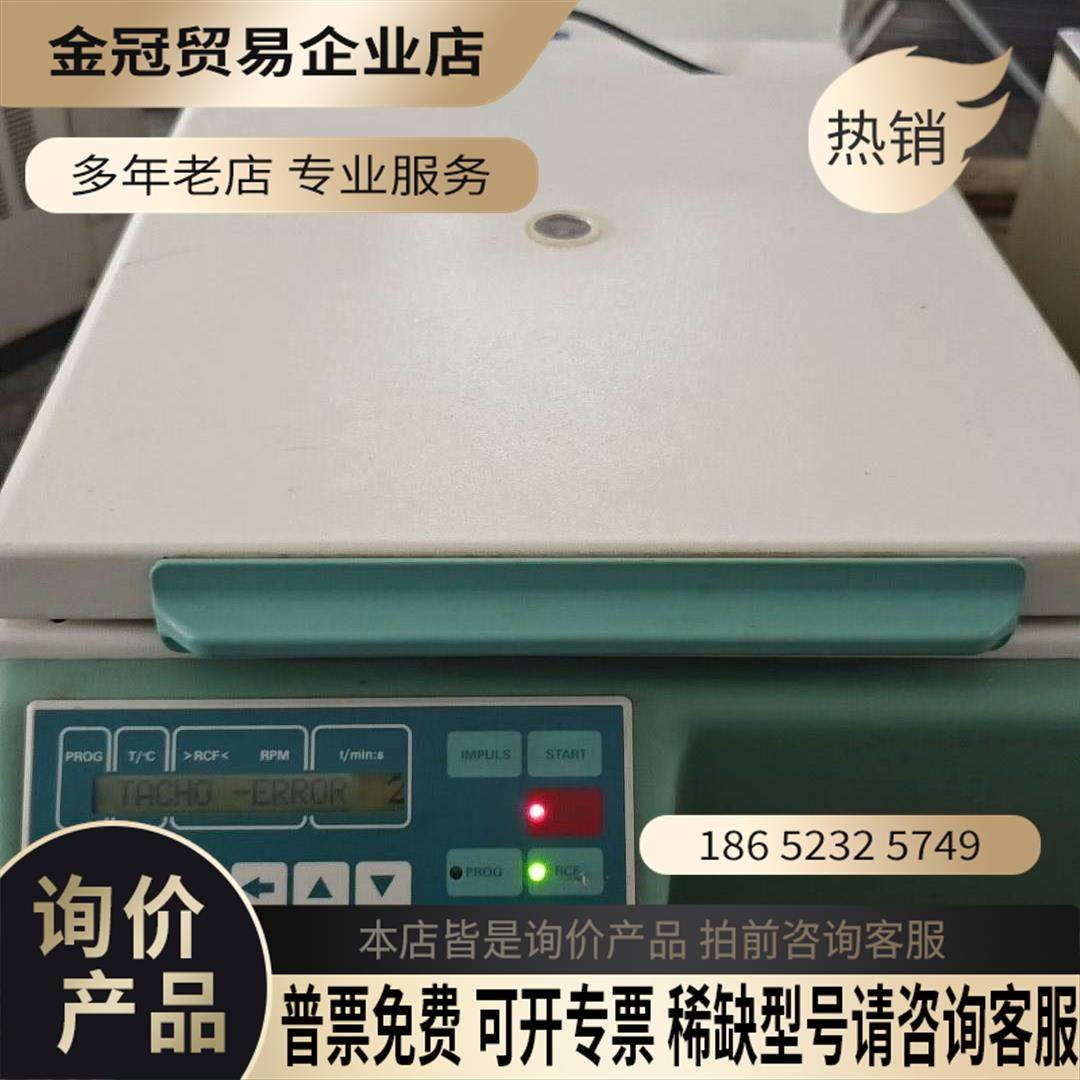 海蒂诗hettich 冷冻离心机 MIKRO 22 R【拍前询价】