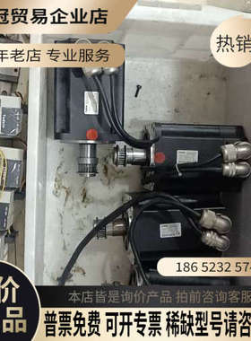 询价：VMMORE微妙/Tadele泰德奥伺服驱动