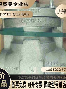 丹佛斯电磁阀ICS150 项目【拍前询价】